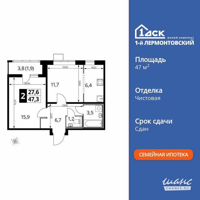 2-к квартира, 47.4 м², этаж 24/24 Люберцы - изображение 3