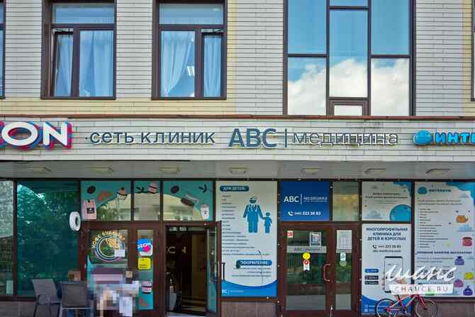 продажа - другое Одинцово - изображение 6