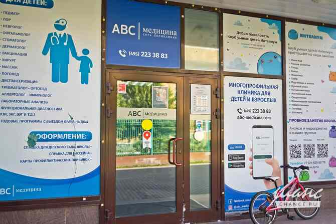 продажа - другое Одинцово - изображение 8
