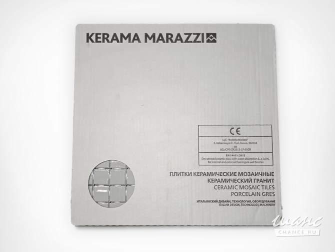 Мозаика Kerama Marazzi Темари серебро Магнитогорск - изображение 3