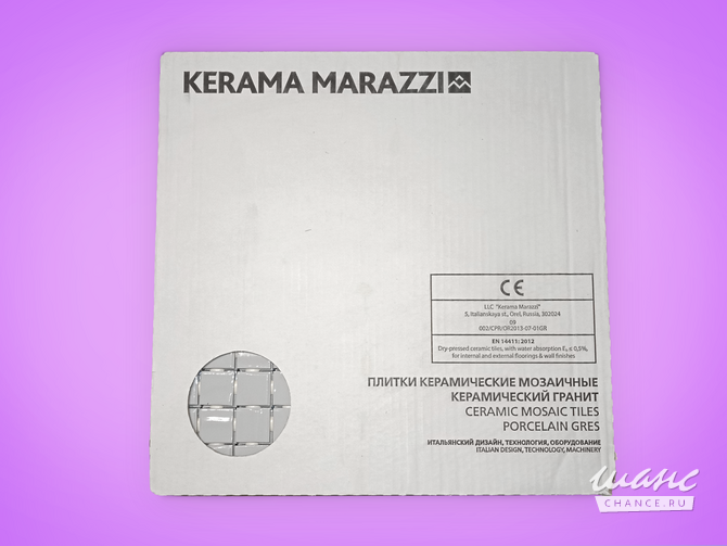 Мозаика Kerama Marazzi Темари серебро Магнитогорск - изображение 3