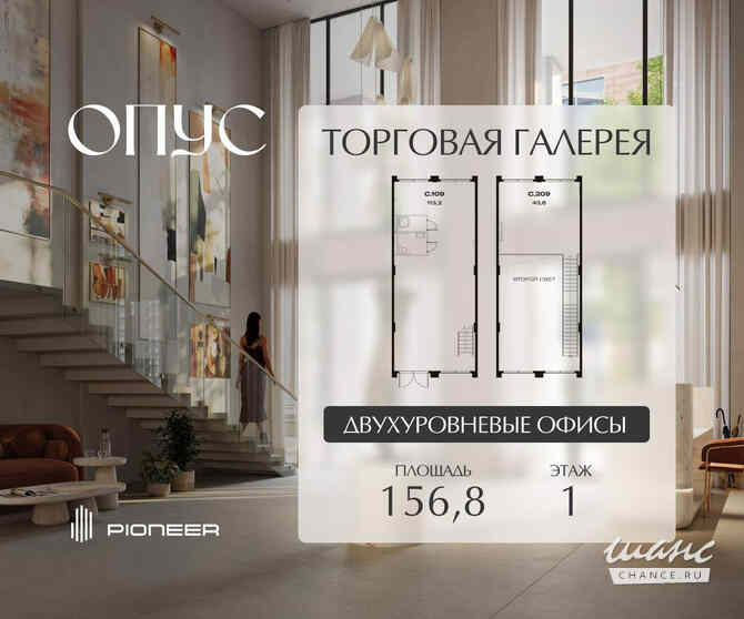 продажа - объекты сферы услуг Москва - изображение 2