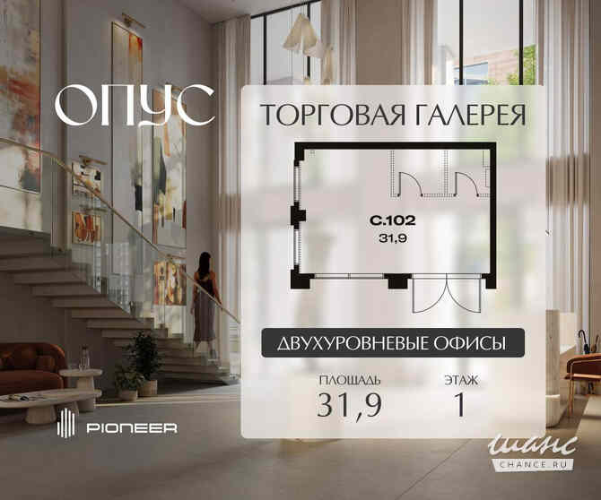 продажа - объекты сферы услуг Москва - изображение 2