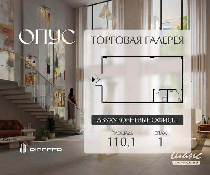 продажа - объекты сферы услуг Москва - изображение 2
