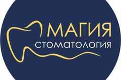 Требуется медицинская сестра (ассистент стоматолога) в сфере Закупки, снабжение