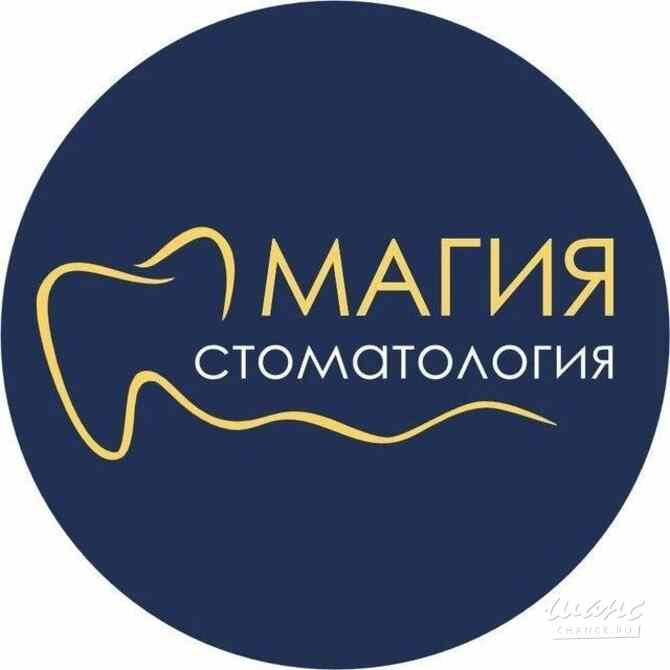 Требуется старшая медицинская сестра/старший медицинский брат в сфере Закупки, снабжение Челябинск - изображение 1