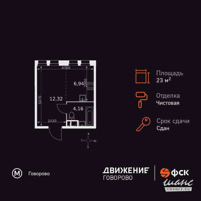 1-к квартира, 23.4 м², этаж 8/15 Москва - изображение 3