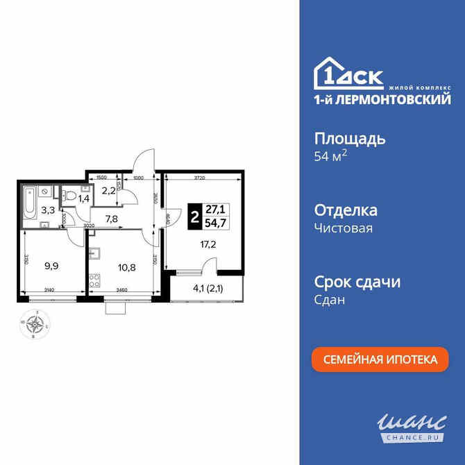 2-к квартира, 54.6 м², этаж 18/25 Люберцы - изображение 3