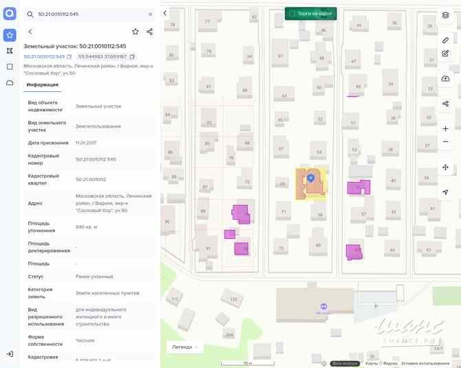 Продам дом 1156,4 м², г. Видное, Московская обл. Санкт-Петербург - изображение 10