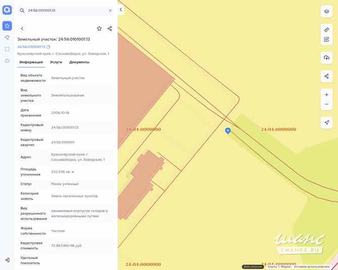 Продажа производственные и складские помещения 30678,5 м² , г. Сосновоборск, Красноярский край Санкт-Петербург - изображение 8