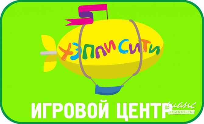 Требуется администратор детского игрового центра в сфере Обслуживающий персонал, секретариат, АХО Москва - изображение 1