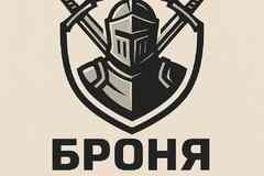 Требуется охранник/сотрудник чоп в сфере Охрана, безопасность, полиция