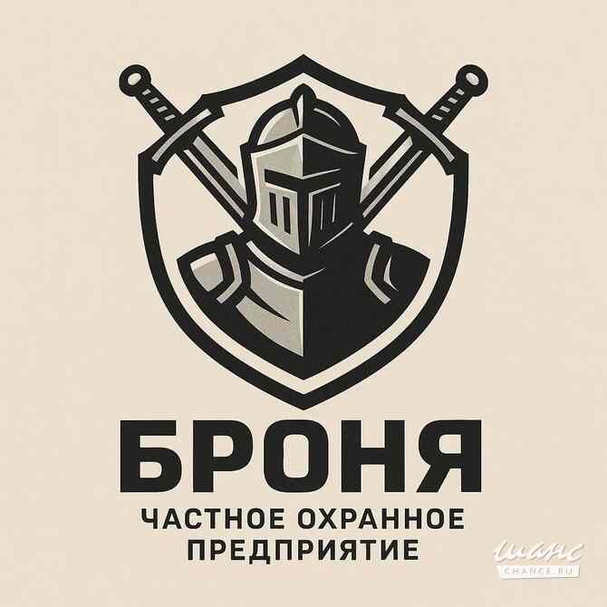 Требуется охранник/сотрудник чоп в сфере Охрана, безопасность, полиция Барнаул - изображение 1