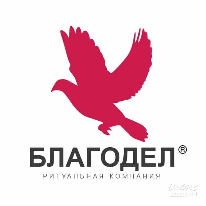 Требуется менеджер в ритуальный салон в сфере Продажи Брянск - изображение 1