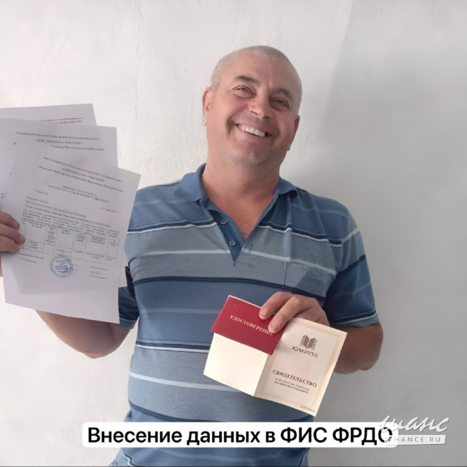 Повышение квалификации рабочих Краснодар - изображение 4