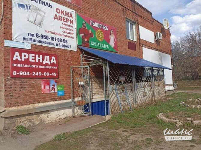 продажа - офисные помещения  - изображение 2