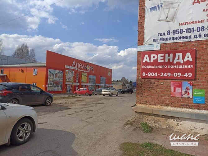 продажа - офисные помещения  - изображение 1