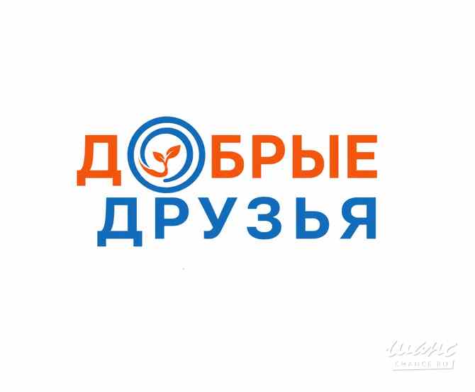 Требуется педагог коррекционной школы в сфере Образование, наука Челябинск - изображение 1