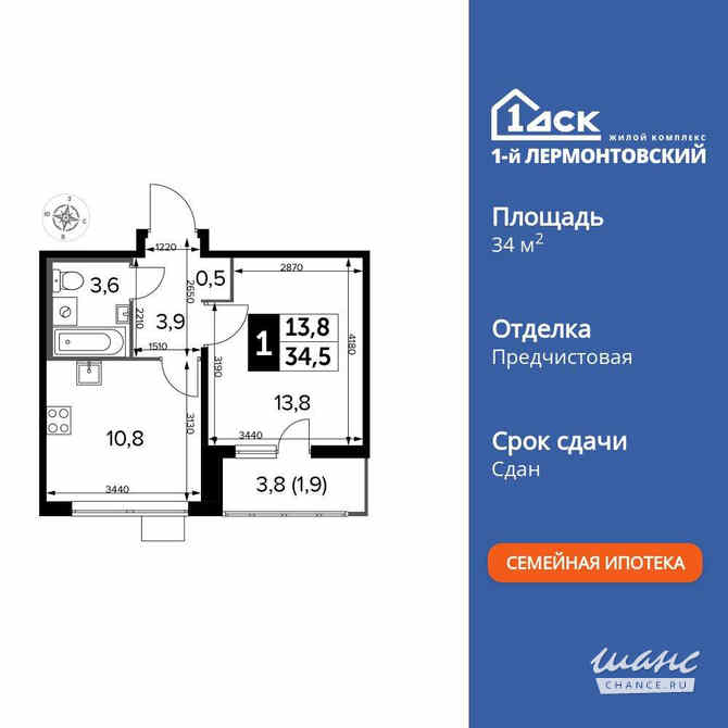 1-к квартира, 34.3 м², этаж 22/25 Люберцы - изображение 3