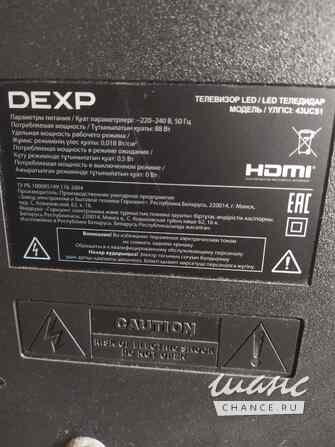 Телевизор DEXP 43UCS1. Разбит экран. Челябинск - изображение 2