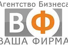 Профессиональная помощь в продаже и покупке готового бизнеса!
