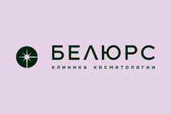 Требуется косметолог-эстетист в сфере Красота, фитнес, спорт