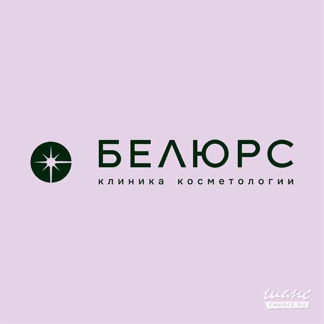 Требуется косметолог-эстетист в сфере Красота, фитнес, спорт Москва - изображение 1