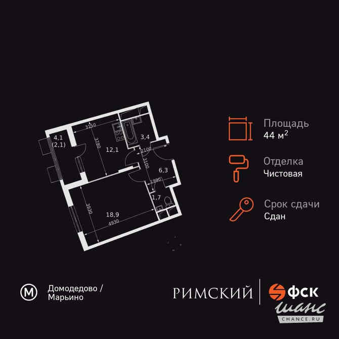 1-к квартира, 44.4 м², этаж 10/16 Москва - изображение 3