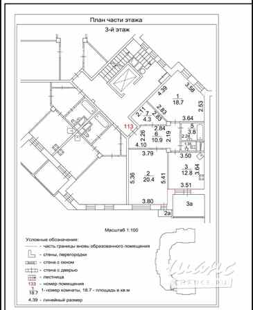 2-к квартира, 72.1 м², этаж 3/11 Москва - изображение 3