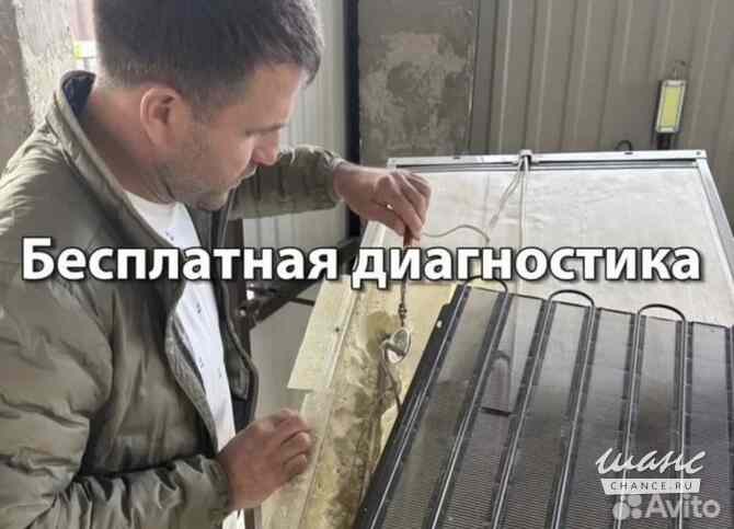 Ремонт холодильников, выезд на дом!Частный мастер Новороссийск - изображение 2