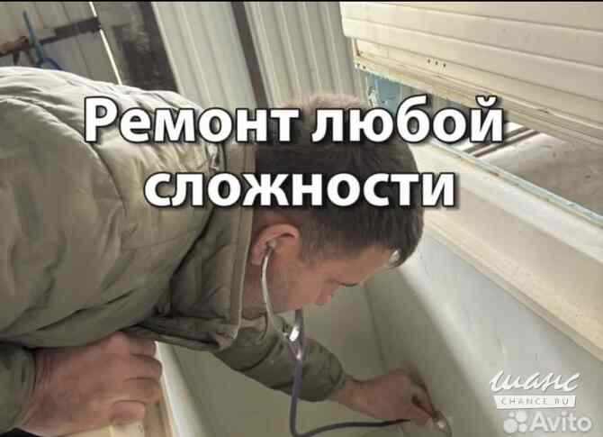 Ремонт холодильников, выезд на дом!Частный мастер Новороссийск - изображение 3