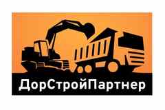 Требуется водитель самосвала категории с в сфере Автосервис, автобизнес