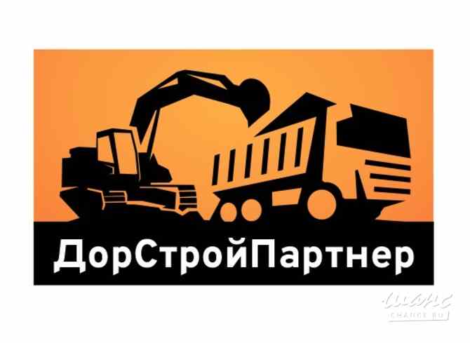 Требуется водитель самосвала категории с в сфере Автосервис, автобизнес Новосибирск - изображение 1