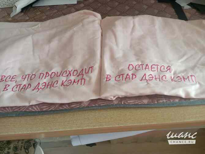 Машинная вышивка на одежде, крое Москва - изображение 9