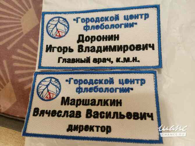 Машинная вышивка на одежде, крое Москва - изображение 8