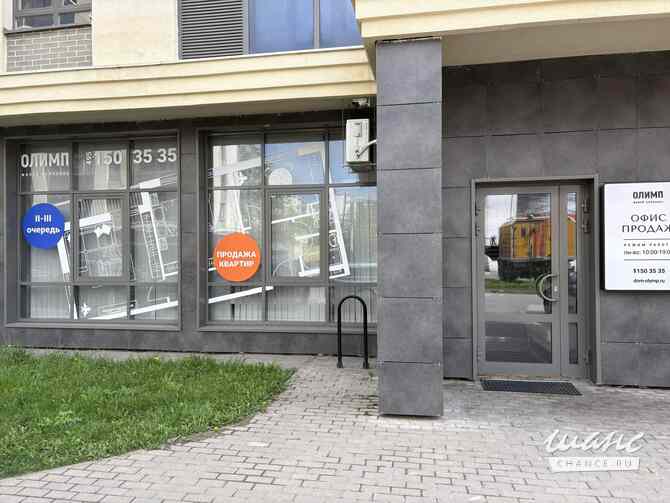 продажа - помещения различного назначения Хотьково - изображение 1
