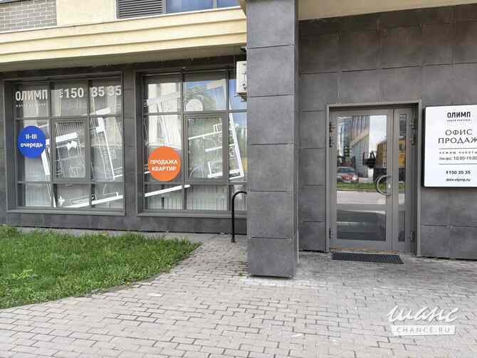 продажа - помещения различного назначения Хотьково - изображение 2