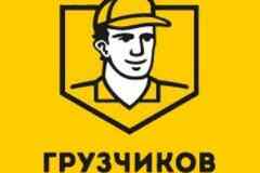 Требуется упаковщик на пищевое производство в сфере Логистика, таможня, склад