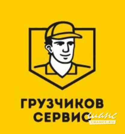 Требуется упаковщик на пищевое производство в сфере Логистика, таможня, склад Красноярск - изображение 1
