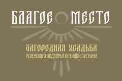 Требуется администратор гостиницы в сфере Туризм, гостиничное дело