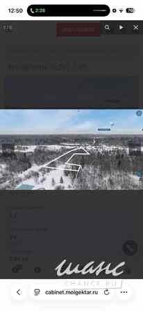 Земельный участок 101 соток  - изображение 2