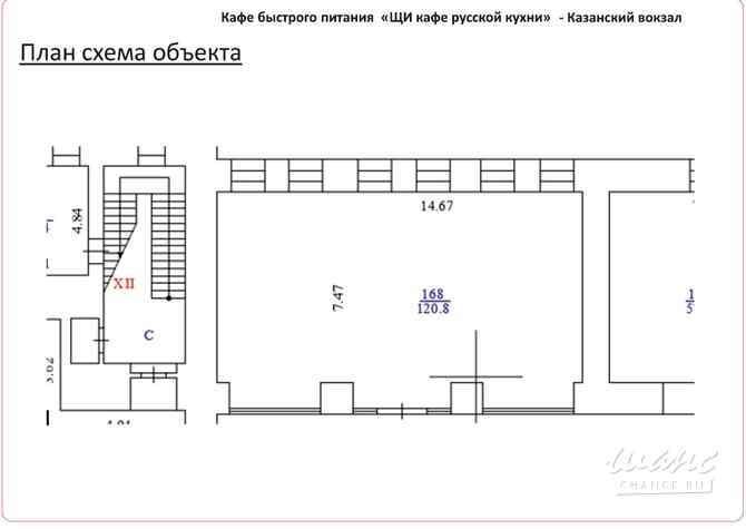 аренда - объекты сферы услуг Москва - изображение 3
