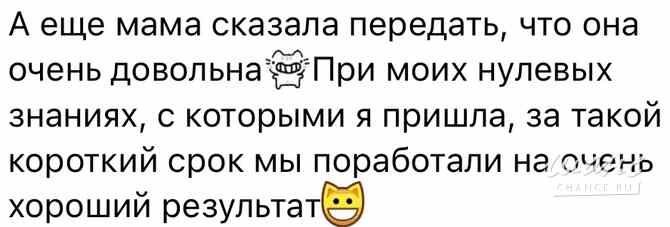 Репетитор ЕГЭ по обществознанию Красноярск - изображение 4