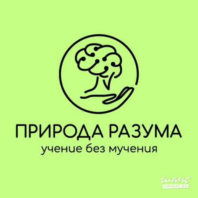 Требуется учитель начальных классов с овз в сфере Образование, наука Москва - изображение 1