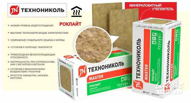 Базальтовый утеплитель Технониколь 50 мм Новороссийск - изображение 1