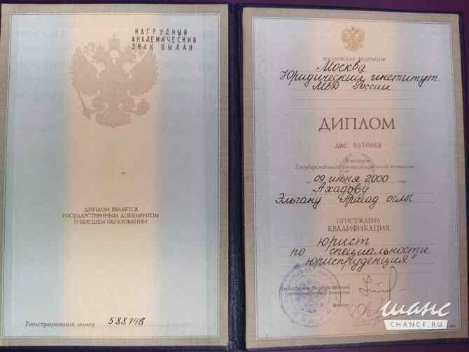 Переводчик - юрист Москва - изображение 3