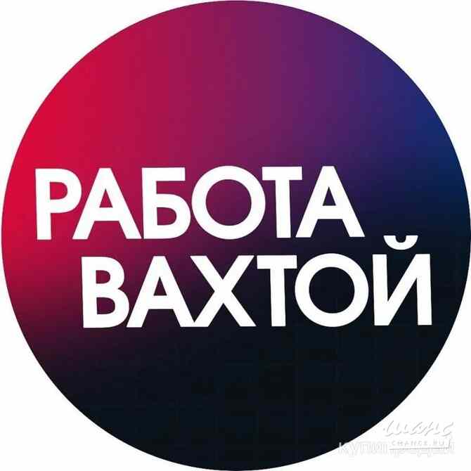 Открыт набор на вакансию слесаря по сборке МК от 4 разряда с навыком чтения чертежей на вахту Ижевск - изображение 1