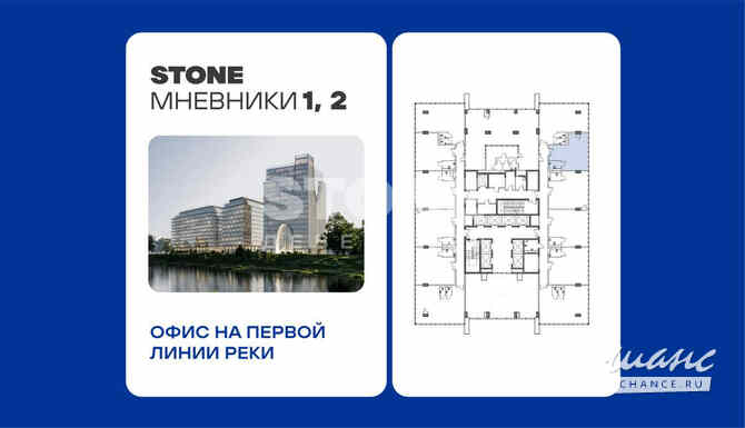 продажа - офисные помещения Москва - изображение 1
