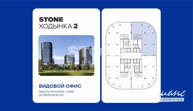 продажа - офисные помещения Москва - изображение 3