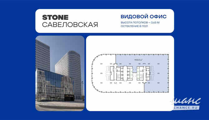 продажа - офисные помещения Москва - изображение 3